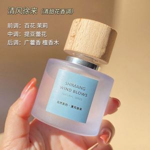 Venta al por Mayor de Botellas de Perfume de Vidrio Esmerilado Transparente de 30ml/50ml/100ml con Tapa de Madera, Estampado en Caliente, a Prueba de Fugas, Ecológicas y Reciclables - Product Image 4