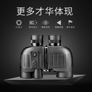 Avit 8X40 Binocular Rangefinder Multi Coating Outdoor Measurement Instrument - Product Image 2