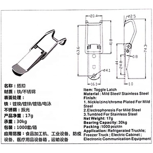 Loquet à bascule en métal nickelé J115B <span class=keywords><strong>de</strong></span> Ruilichuang, prix usine, pour boîte à outils, <span class=keywords><strong>valise</strong></span>, sac, carton, capacité 20 kg - Product Image 5