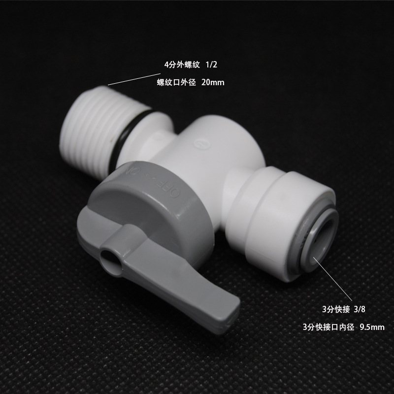 4-point male thread to 3-point quick-connect ball valve