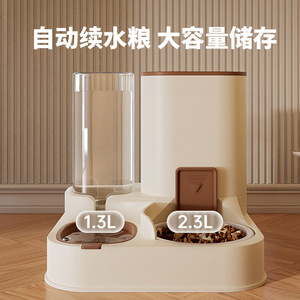 Dispensador de Agua y Comida 2 en 1 Semiautomático para Perros y Gatos, 1.3L+2.3L de Gran Capacidad, Material PP de Grado Alimenticio, Diseño Anti-Obstrucciones, con Filtro - Product Image 5
