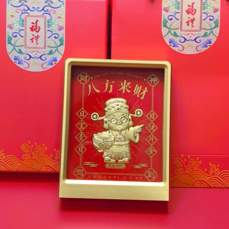 Coffret Cadeau Dieu de la Richesse