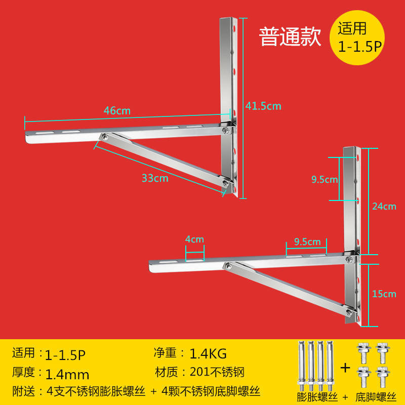 Modèle de vis standard 1-1,5p, poids net 1,4KG
