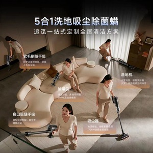 Dreame T50Mix <b>Floor</b> Scrubber Electric <b>Mop</b> Vacuum Sweeping Mopping All In One High Temperature Sterilization Flat Lying - Product Image 1