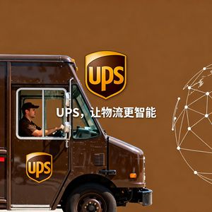 Envío Aéreo Internacional Express de UPS desde Guangzhou a Estados Unidos, Italia, Nueva Zelanda, Alemania, Australia - Product Image 3