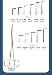 CJH 13CM ~ 28cmBasic chirurgia curva ad angolo retto, piegatura, separatore di legatura dentale completo - Product Image 4