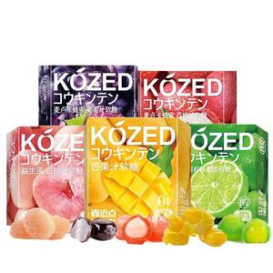 KOZED bonbons gommeux pour enfants bonbons exotiques mangue litchi fruits aromatisés jus pelé bonbons mous - Product Image 1