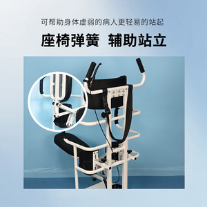 Appareil de transfert vertical Taihe pour personnes âgées, patients paraplégiques et personnes handicapées, avec support et stabilité réglables - Product Image 3