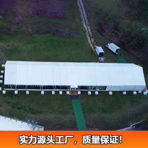 Carpa para Exposiciones con Estructura de Aluminio y Techo de PVC, Rectangular, Resistente al Viento, para Uso en Ferias Comerciales en Todas las Estaciones - Product Image 2
