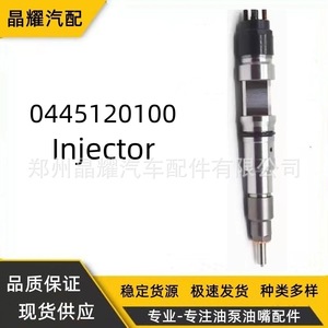Injecteur Crystal Shine 0445120148 Haute Qualité Pour Pièces de Moteur Diesel - Product Image 4