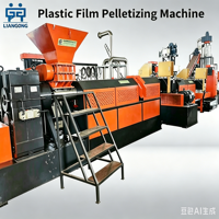 Ligne de granulation de film plastique à vis simple 300-500 kg/h, machine de fabrication de granulés pour le recyclage de films usagés, pour usine de retraitement du plastique