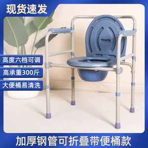 Chaise de toilette d'hôpital avec roulettes pour personnes âgées et femmes enceintes, rembourrage en mousse - Product Image 4