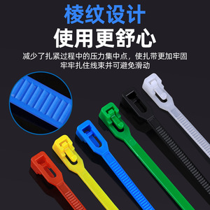 Bridas de nailon reutilizables Chengda Plastics de 4x150 mm con cierre a presión para agrupación de cables eléctricos - Product Image 4
