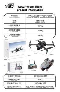 Drone GPS 4K à vision nocturne avec moteur brushless amélioré, photographie <span class=keywords><strong>a</strong></span>érienne professionnelle en basse lumière et contrôleur à écran 7,2 pouces - Product Image 5