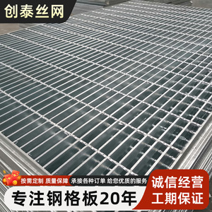 ตะแกรงเหล็กชุบสังกะสีแบบจุ่มร้อน 3.1 5.0 มม. แบบตัว T กันลื่น สำหรับฝาครอบรางระบายน้ำ บันได - Product Image 2