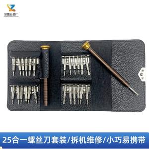 ซงเซิง 25 อิน 1 ชุดไขควงสแตนเลสเครื่องมืออเนกประสงค์สำหรับซ่อมอุปกรณ์อิเล็กทรอนิกส์และการถอดชิ้นส่วน 202 มม. X 105 มม. - Product Image 3