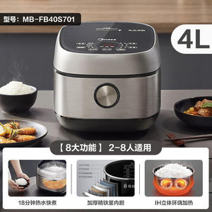 หม้อหุงข้าว Midea IH ขนาด 4 ลิตร แบบสมาร์ท ตั้งเวลาได้ โครงสร้างสแตนเลส รูปทรงกลม ใช้ไฟฟ้า สำหรับ 3-5-8 คน - Product Image 3