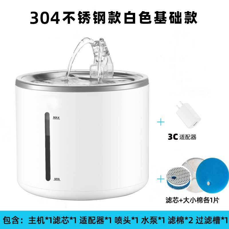 สแตนเลสสีขาว รุ่นพื้นฐาน WF130