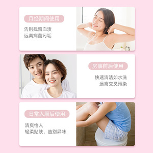 Lingettes d'hygiène féminine Vede, paquet de 30, format tiroir, pour l'hygiène intime, voyage et usage domestique - Product Image 4