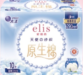Serviettes hygiéniques en coton 2 Line Up Cotton Series 100% coton vierge naturel, haute absorption - Product Image 2