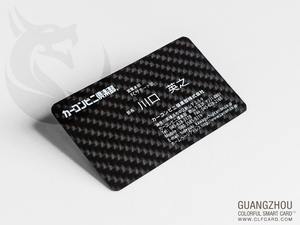 Tarjeta de Visita de Fibra de Carbono Personalizada con Impresión Serigrafiada, Acabado Mate, Estándar CR80, Mejor Relación Calidad-Precio - Product Image 4