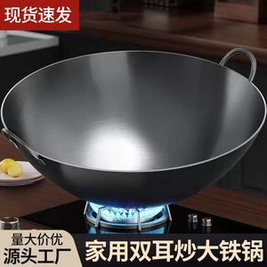 Uncoated <b>Large</b> Iron Wok Double Handles Cast Iron Nonstick Stir Fry Pan Household Cooking - Product Image 3