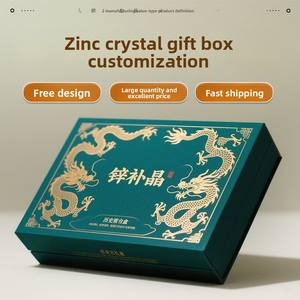 Caja de regalo de cristal para reposición de zinc, caja de embalaje de regalo personalizada para reposición, caja de regalo estilo retro personalizada - Product Image 1