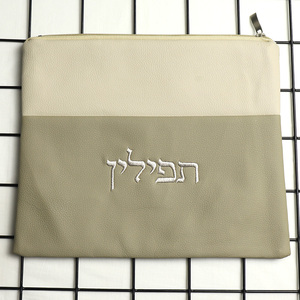 Vente en gros et personnalisé ensemble de sacs Talit/Tefillin sac Talit PU couleur noir blanc gris - Product Image 4