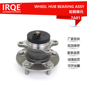 Unidad de Rodamiento de Rueda Trasera Automotriz IRQE-7A01, Conjunto de Cabezal de Eje, Diámetro Interior de 65 mm, Altura de 111.5 mm, Para Reemplazo y Reparación - Product Image 5