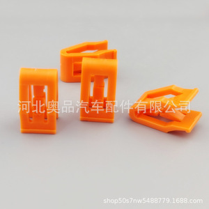Clip para DVD de Tablero de Auto Aopin, Material PP, para Modelos Jeep y Ford 855 3520 - Product Image 1