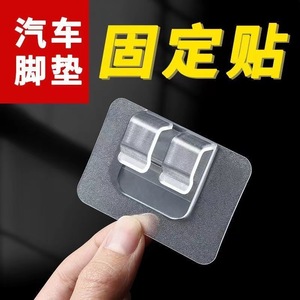 Car Floor Mat Fasteners Velcro Clips Strong Adhesive Plastic Clip On Type For Vehicle Interior Accessories - Product Image 5