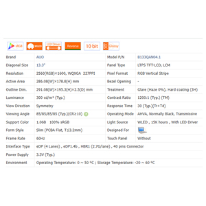 B133QAN04.1 2560*1600 Без сенсорного управления 16:10 IPS WLED Mini LED ЖК-модуль для ноутбука, контрастность 1200:1, 300 кд/м², 13.3 дюйма, 100% sRGB - Product Image 3