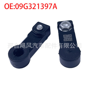 ข้อต่อสายเกียร์รถยนต์ Hurricane Auto Parts รุ่น 09G321397A สำหรับรถยนต์ Volkswagen Passat Skoda Audi - Product Image 1