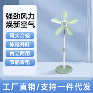 Standing Fan Small Floor Fan Green <b>Adjustable</b> Height For Home Student Dormitory Less Than 10 Sqm - Product Image 5