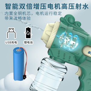 Pistola <span class=keywords><strong>de</strong></span> Agua 2 en 1, Pistola <span class=keywords><strong>de</strong></span> Agua Eléctrica Recargable con Batería, Pistola <span class=keywords><strong>de</strong></span> Agua para Exteriores, Juguetes <span class=keywords><strong>de</strong></span> Disparo - Product Image 2