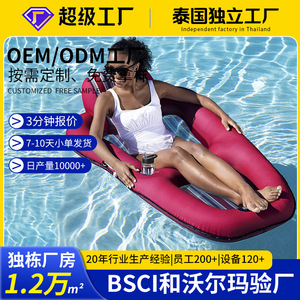 Tumbona Flotante Inflable Color Rojo Rosa 180x80cm con Respaldo para Relajación en Piscina o Lago - Product Image 4