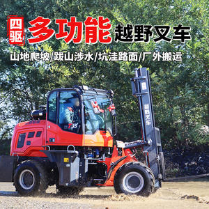 Grúa Multifuncional de 5 Toneladas con Tracción en las Cuatro Ruedas, Máquina Integrada con Garra de Construcción Hidráulica Completa de 3 Toneladas - Product Image 3