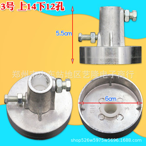 Accouplement universel rigide en aluminium non standard, alésage 30 mm, pour connecteur de moteur de tambour de machine à laver - Product Image 1