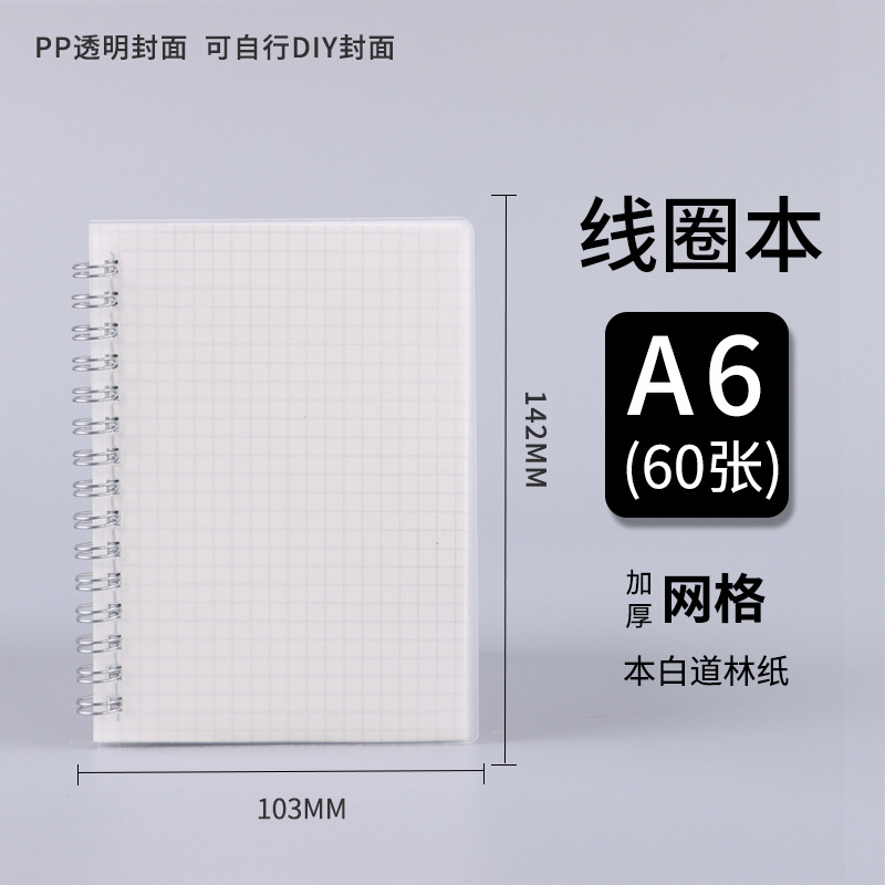 White-A6 GRID