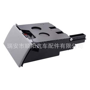 Portavasos para Volkswagen T5 7H285860130T, Apilador Central de Plástico, Compatible con Volante a la Derecha - Product Image 3