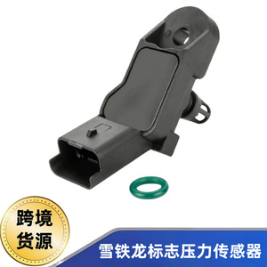 Sensor de Presión del Colector 0261230043 Para Citroën Peugeot C3 206 307 407 - Product Image 5