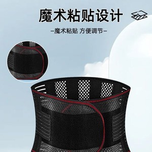 Steel Plate Lumbar <b>Support</b> Belt Breathable Adjustable Waist <b>Support</b> For Men And Women With Double Strap Design - Product Image 2