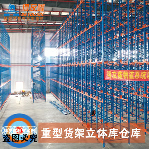Étagères de stockage robustes Deyouxin, colonnes de 2,0 mm, 3 niveaux, personnalisables pour stockage automatisé - Product Image 4