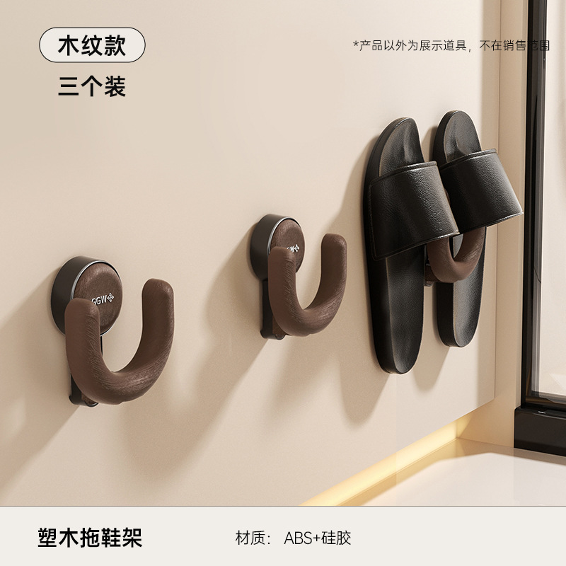 Wood grain style [3-pack suction cup type] vacuum adsorption