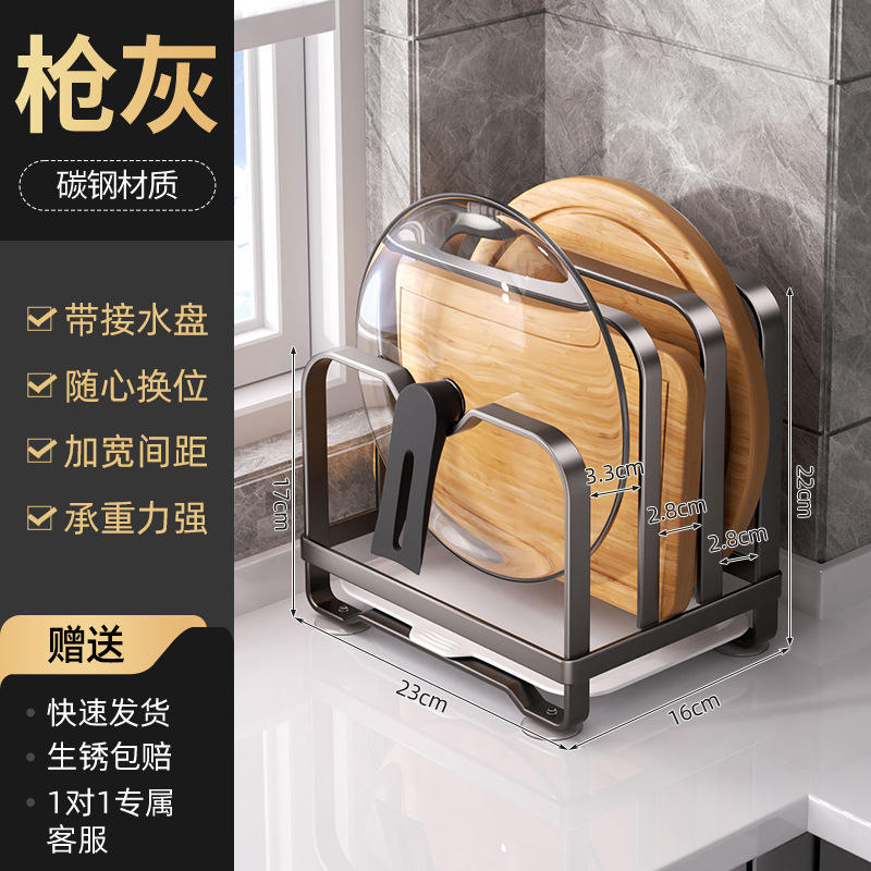 Estante de almacenamiento de utensilios de cocina de tres niveles [gris plomo]