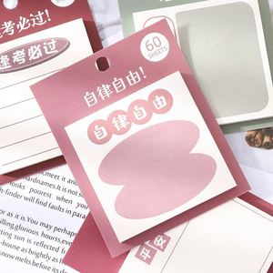 HengXin Sticky Note 3*3 Lucky and Happy Stationery Self-adhesive Memo <b>Pad</b> With Top Sticky - Product Image 2