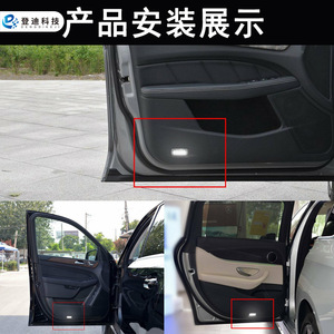 Luces de bienvenida para puertas de coche Dengdi Technology 2835 LED 12V IP67 para Mercedes-Benz W176 W246 W204 W205 W212 S213 X166 X165 X253 W166 - Product Image 4