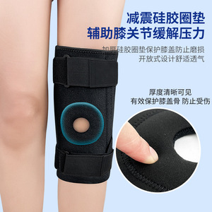 Rodillera profesional transfronteriza para rótula, protector de rodilla para deportes, correr, senderismo, unisex, talla única, poliéster negro - Product Image 3