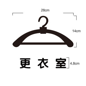 Cartello Segnaletico 'Consigli per la Spogliatoio' per Negozi di <span class=keywords><strong>Abbigliamento</strong></span>, Insegne Unisex, Targhette per Porte, Adesivi per Porte di Centri Commerciali Modello 0019 - Product Image 4