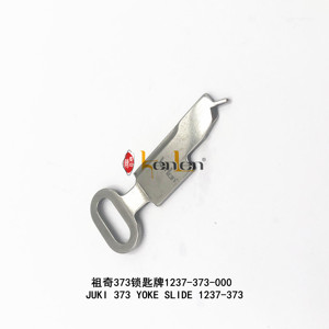 KENLEN-tobogán de yugo 372, superventas, 1237-373-000, piezas de repuesto para máquina de coser Industrial - Product Image 3